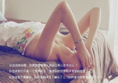 伤感好看的带字图片