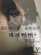 文字非主流的个性皮肤