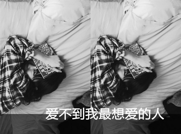 伤感清新带字女生图片