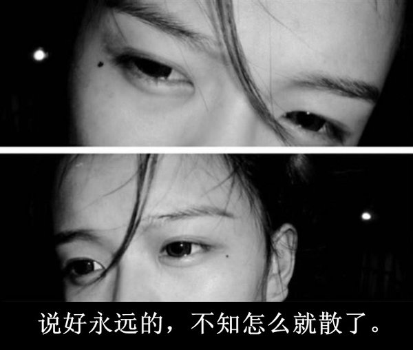 伤感清新带字女生图片