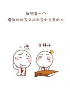 帯字的简约动漫图片