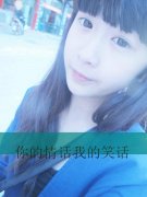 好看的帯字qq女生皮肤