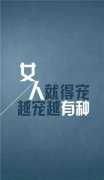 qq情侣帯字的个性皮肤