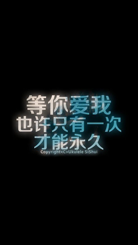 个性的简约帯字小胡子皮肤