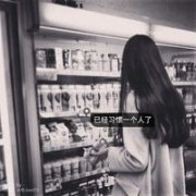 清新的个性女生qq头像