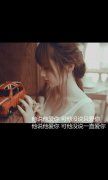 qq清新的女生个性皮肤