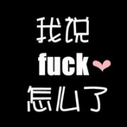 文字控纯文字头像吧2013精选QQ头像 我有多想念你有多遥远