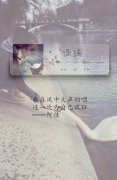 qq唯美的意境女生皮肤