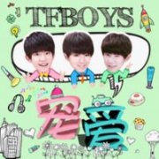 TFboys可爱的简约头像