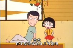 小丸子简单的帯字图片