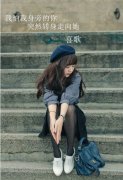唯美伤感文字女生皮肤