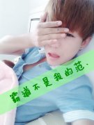 男生非主流的个性皮肤