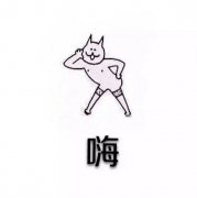 搞笑的动漫文字图片