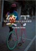 潮流个性的带字女生皮肤