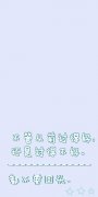 可爱的清新简约文字皮肤