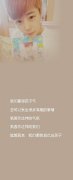 最新的个性清新简约皮肤