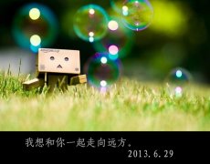 可爱的个性文字简约图片