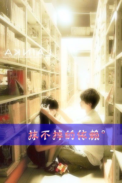 青春好看的qq情侣皮肤