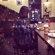 帯字的个性女生qq皮肤