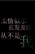 qq文字最新的个性皮肤