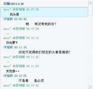 文字简单的个性qq图片