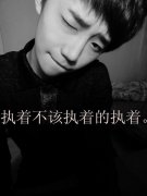 个性简单的清新qq皮肤