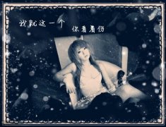 简单的清新文字图片