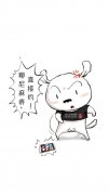 动漫最新的个性帯字图片