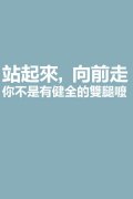 文字qq个性的简约皮肤
