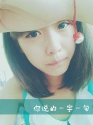 可爱好看的qq女生皮肤