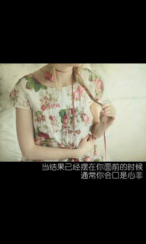 简约好看的qq文字皮肤