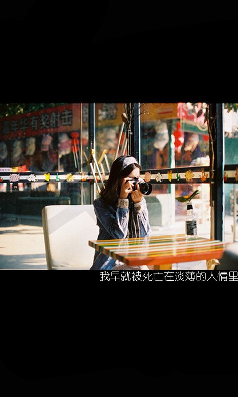 简约好看的qq文字皮肤