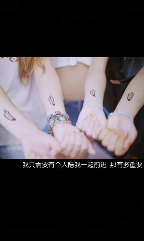 简约好看的qq文字皮肤