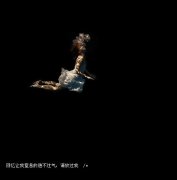 唯美个性的带字图片