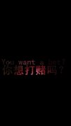 简约的文字清新个性图片