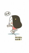 qq动漫带字的可爱图片