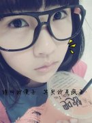 qq清新的漂亮女生皮肤