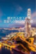 qq带字皮肤女生伤感