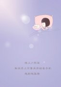 动漫清新的简约图片