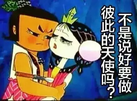 葫芦娃带字的搞笑动漫图片　