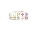 文字qq简约的个性皮肤