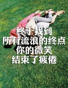 带字的帅气简约皮肤