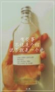 意境qq带字的个性皮肤