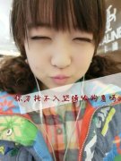 可爱的女生qq简约皮肤