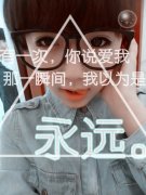 带字qq非主流的女生皮肤