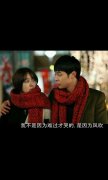 黑底个性带字的皮肤