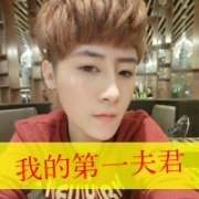 有字的qq情侣头像 我爱你永远听不腻