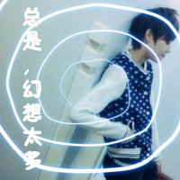 有字的qq情侣头像 我爱你永远听不腻