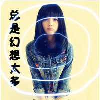 有字的qq情侣头像 我爱你永远听不腻
