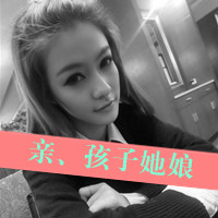 有字的qq情侣头像 我爱你永远听不腻